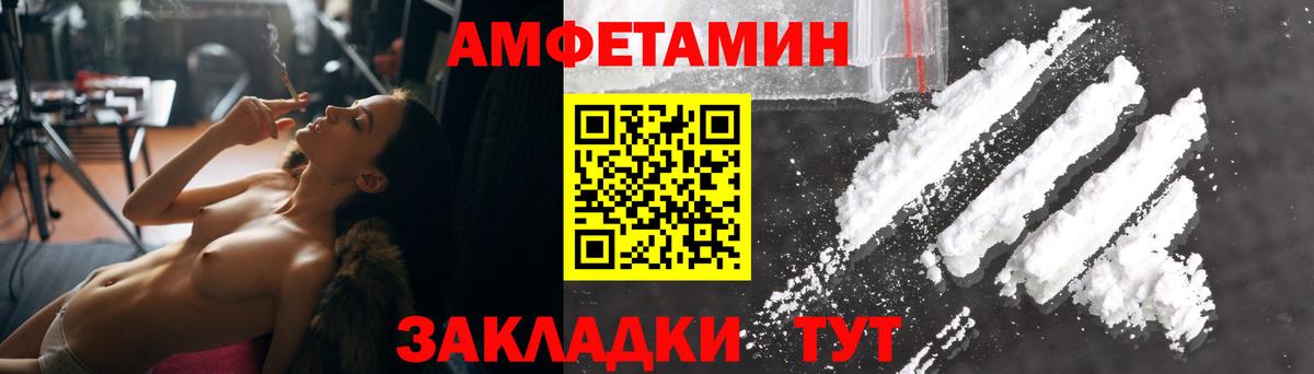 Краснознаменск  Amphetamine 98%  Amphetamine  Amphetamine  Вход с VPN 