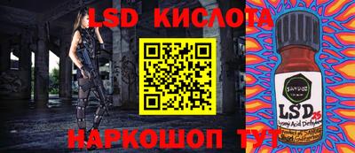 мяу мяу мука Тулун