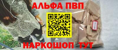 spice Туймазы