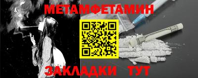 мяу мяу мука Тулун