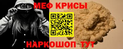spice Туймазы