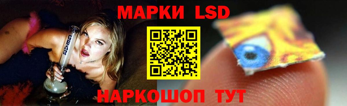 LSD-25 экстази кислота Краснознаменск