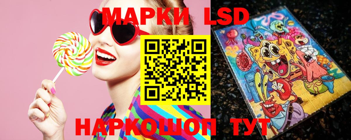 LSD-25 экстази ecstasy  LSD-25 экстази  Краснознаменск  Вход с VPN  ЛСД экстази кислота 