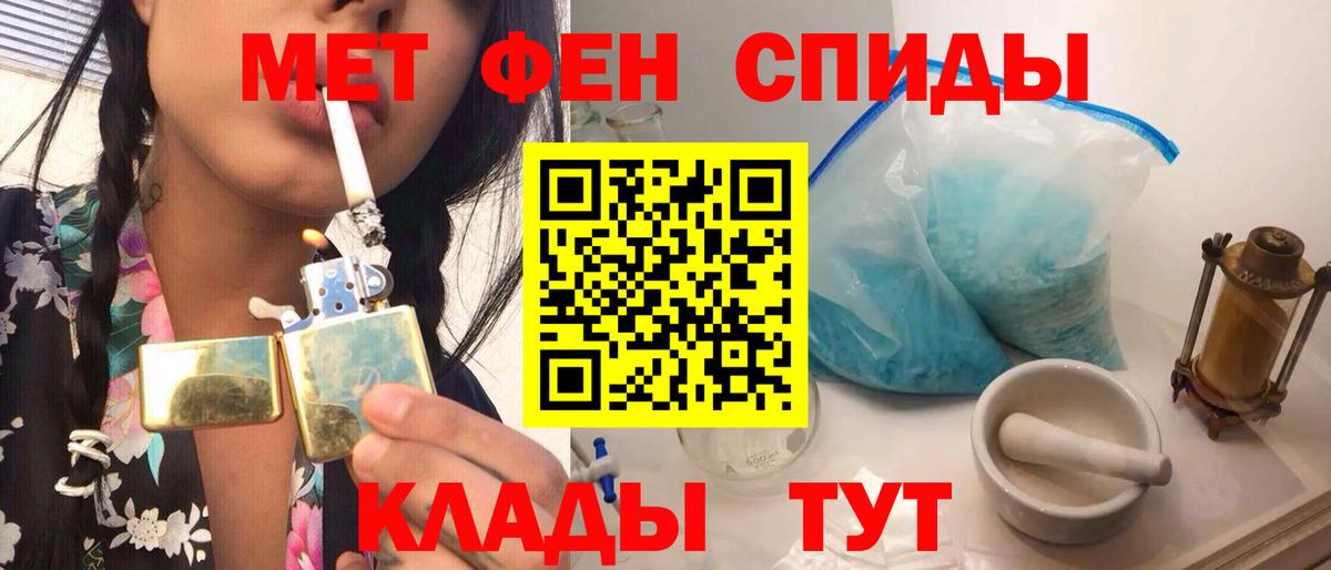 Краснознаменск  Метамфетамин винт  Вход с VPN 